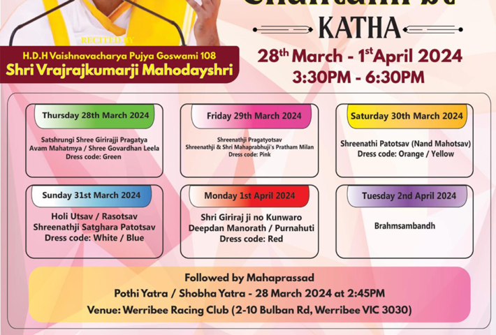 Shreenathji Charitamrut Katha -– Melbourne