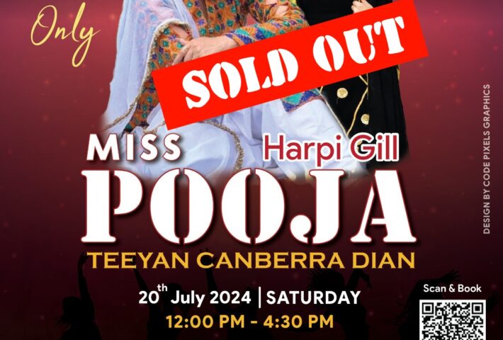 MISS POOJA & Harpi Gill , TEEYAN CANBERRA DIAN