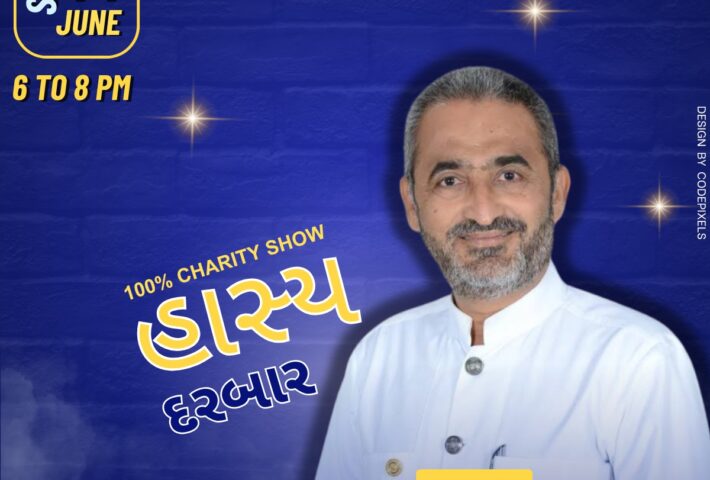 Comedy Show – Dr Jagdish Trivedi