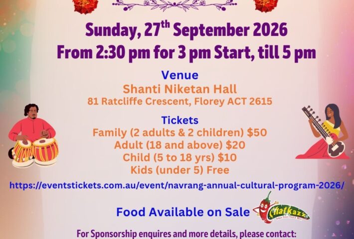 Navrang Annual Cultural Program 2026